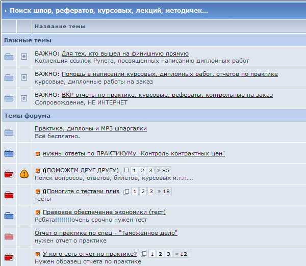 Ответы На Тесты Сдо Мти Вту Ответы На Тесты Сдо Мти Вту